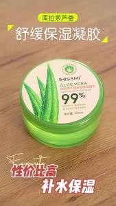 2026 Hot Sale [ Shipped from China ] Source Gel Mask Hand and Face Cream Autumn and Winter Cosmetics 300g Curacao Moisturizing Aloe Vera Gel B3