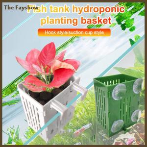 [The Fayshow] ที่แขวนแก้วแบบดูดสำหรับใส่ตู้ปลาที่ใส่กระถางต้นไม้พลาสติกสำหรับกระถางกระถางในน้ำกล่องตกแต่ง