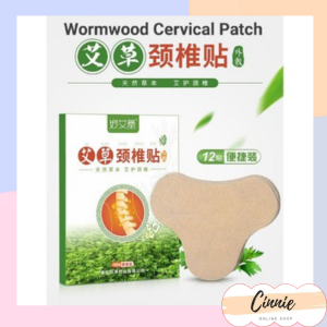 Moxibustion Wormwood Cervical Patch pain relief plaster knee pain lumbar spine pain 12pcs