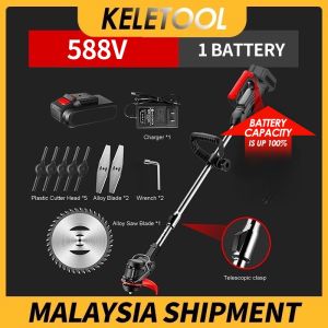 mesin potong rumput mesin rumput grass cutter machine gardening tools and equipment grass cutter trimmer tali mesin rumput tahan lasak 割草机 mata mesin rumput tahan lasak