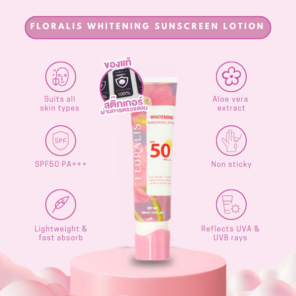 [1แถม1] FLORALIS whitening sunscreen lotion SPF50 PA+++ ครีมกันแดดหน้าสูตรอ่อนโยน พร้อมบำรุง ไวท์เทนนิ่ง ผิวขาวกระจ่างใส กันแดดดอกไม้ ให้ความชุ่มชื้น กันน้ำ กันเหงื่อ ไม่เป็นคราบ 30ml sisderala