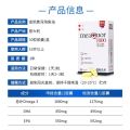 金凯撒鱼油95%高纯度深海-3中老年呵护心脑血管DHA+EPA胶囊 Cardiovascular and cerebrovascular health of middle-aged and elderly people. 