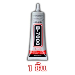 AC เหมือนก่อน กาวอเนกประสงค์ กาวติดหนัง 50ml กาว กาวยาง กาวยางรองเท้า กาวติดหนังเบาะ กาวเอนกประสงค์ กาวติดยาง กาวติดรองเท้า กาวตะปู  กาวยางอย่างดี  กาวติดกันน้ำ