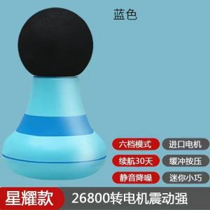 StarlighteStore Electronic powerful massage equipment电子按摩仪强力按摩器材迷你筋膜枪小型家用颈膜提拉紧致放松Mini Fascia Gun Small Neck Lift Firming and Relaxation
