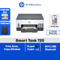 HP Smart Ink Tank (670/720) | A4 Color Printer | All in One Printer, Scanner, Copy, Fax,Xerox | Wireless Wifi,Mini,Portable, Bluetooth, USB, 3 in 1 Printer | Automatic Duplex | Continuous Ink Supply System (CISS) | 2 Years Warranty | 100% Free Delivery. 