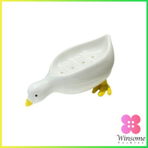 Winsome ที่วางสบู่ รูปทรงน้องเป็ด ระบายน้ําได้ ของใช้ในห้องน้ำ สีเหลือง สีขาว Soap dish