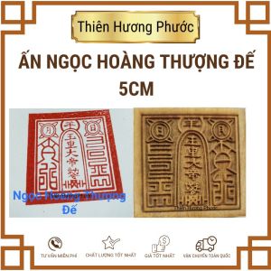 Ấn ngọc hoàng thượng đế 6cm gỗ thị mẫu 2
