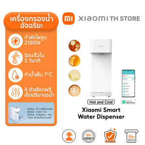 Xiaomi Smart Filtered Water Dispenser Pro การกรองแบบ RO 6 กรองน้ํา | เครื่องกรองน้ำ | ขั้นตอ丨ปราศจาก BPA และซิลิโคน