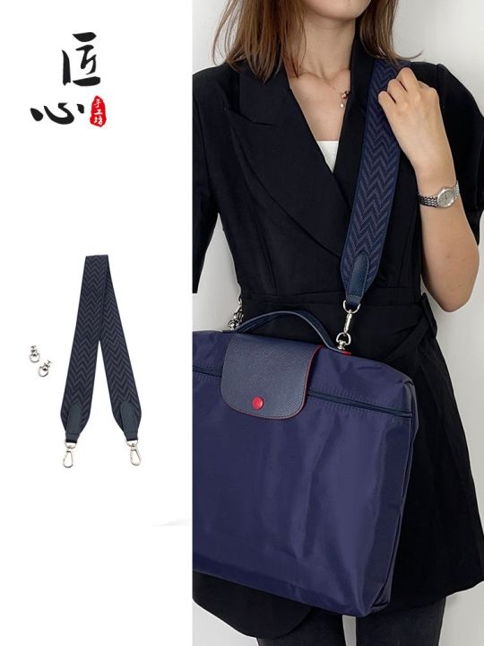 suitable for Longchamp Laptop Bag Shoulder Straps Medium Le Pliage