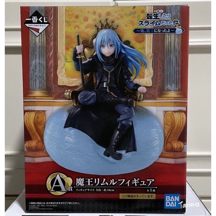 [พร้อมส่ง🎉] Tensei shitara slime datta ken : Figure Ichiban Kuji A ...