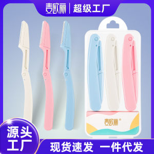 Hồng hốc an toàn Độ chính xác vi mô dao tỉa lông mày thiết lập cho hoàn hảo chải chuốt và chăm sóc sắc đẹp