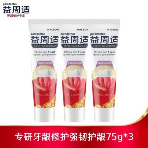 SENSODYNE/舒适达益周适牙膏 Period Toothpaste Helps Gum Repair Relieve Blooding Redness Swelling Fresh Clean Mothproof Start of School🎀1001