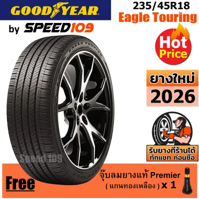 GOODYEAR ยางรถยนต์ ขอบ 18 ขนาด 235/45R18 รุ่น Eagle touring - 1 เส้น (ปี 2026)