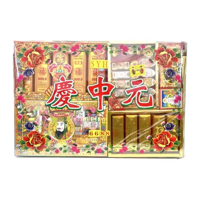 SYH 7th Month Prayer Pack 6688 Joss Paper - Kim Zua