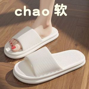 Free Shipping EVA Leak-Proof Slippers Bathroom Slippers With A Hollow Design Soft And Lightweight For Women Summer Home Use Non-Slip For Couples Indoor One-Strap Sandals For Men And Women