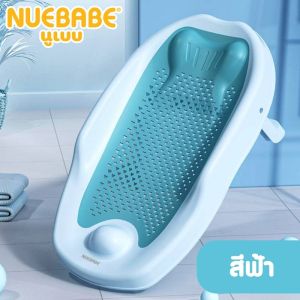 COD เบาะรองอาบน้ำเด็ก ที่รองอาบน้ำ ตาข่ายรองอาบน้ำ พับเก็บได้ กันลื่น ที่รองอาบน้ำเด็กเล็ก