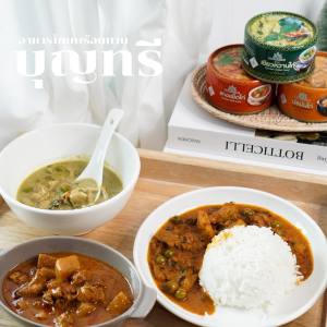 Boon Tree บูมตี้ แกงปรุงสำเร็จพร้อมทาน (แกงมัสมั่นไก่ แกงเขียวหวานไก่ แกงเผ็ดไก่) 185 กรัม - ข้าวเปล่าเส้นรอบการเจาะ การเตี๋ยวเสมอ