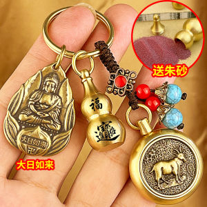 招财 Brass Gourd Twelve Zodiac Around Eight Guardian Buddha Key Chain Pendant Bag Car Key Pendant 黄铜葫芦十二生肖转转八大守护本命佛钥匙扣挂件包包汽车钥匙吊坠