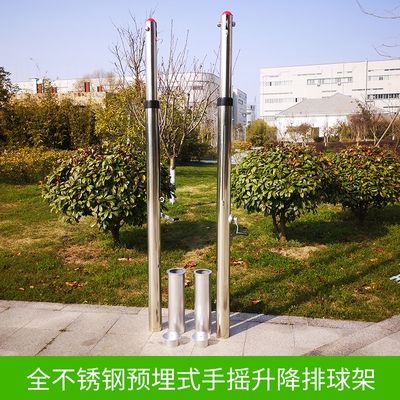 Streamdale Furniture Portable Volleyball/Badminton/Tennis Net (10FT