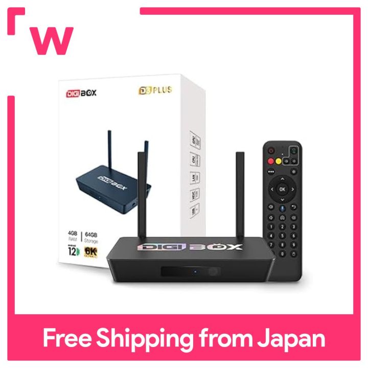 DIGIBOX D3 Plus 6Kモデル 4GB RAM 64GB DIGIBOX D3 Plus Android 12.0 4GB+64GB Supports WiFi 6 Smart