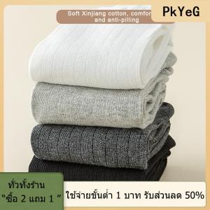 [COD] PkYeG TOOL ถุงเท้ายาวผ้าคอตตอนแบบเรียบง่ายสำหรับผู้ชายถุงเท้า5นิ้วระบายอากาศได้ดีสำหรับ4ฤดู