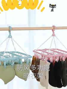 Multi Clip Hanger 32 Clamps Foldable Sock Drying Rack Heavy Duty Plastic Clothes Rail Windproof for Underwear Baby Socks Student Dorm Portable Space Saving for Balcony Laundry