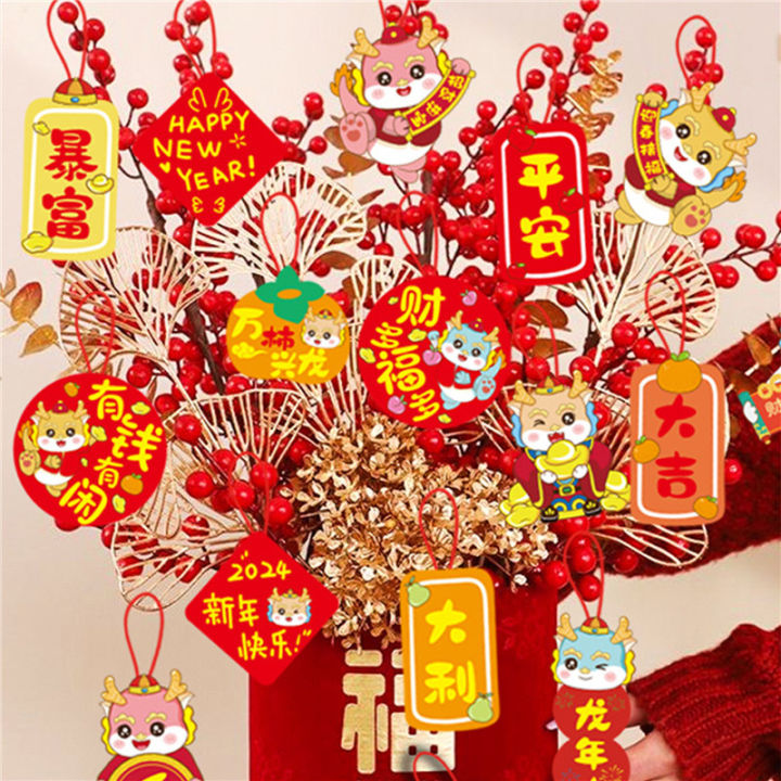 19pcs Chinese New Year Paper Hanging Pendant 2024 Dragon Year Paper