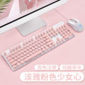 Wired Steampunk Vintage Gaming keyboard Office keyboard Mute Keyboard Mouse Kit N518 keyboard. 