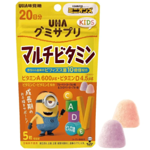 (Mới) Kẹo dẻo VITAMIN/ DHA tổng hợp UHA Kids Multivitamin 20 ngày - Nhật Bản