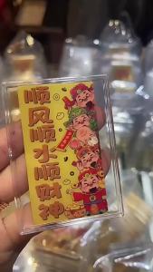 Five-Way God of Wealth 2025 New Pure Gold Phone Sticker Colorful Gold Card God of Wealth New Year Red Envelope New Year Gift