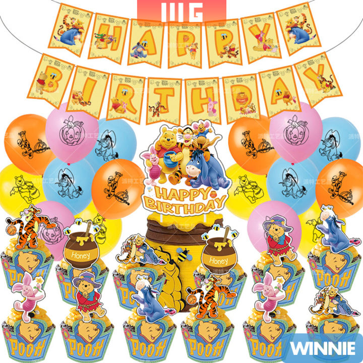 Winnie the Pooh Bear birthday party balloon decoration set Tigger baby ...