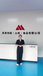 Instant Coffee Small Molecule Collagen Peptide Fruit and Vegetable Freeze-Dried Probiotic Powder 果蔬益生菌粉