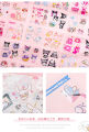 Isabella 100 pieces/box Cute San Liou Cartoon Handbook DIY Sticker Waterproof PVC Transparent Sticker Creative Children's Handbook Sticker Stationery Sticker Children's Birthday Giftry PVC Waterproof Transparent Sticker Birthday Gift. 