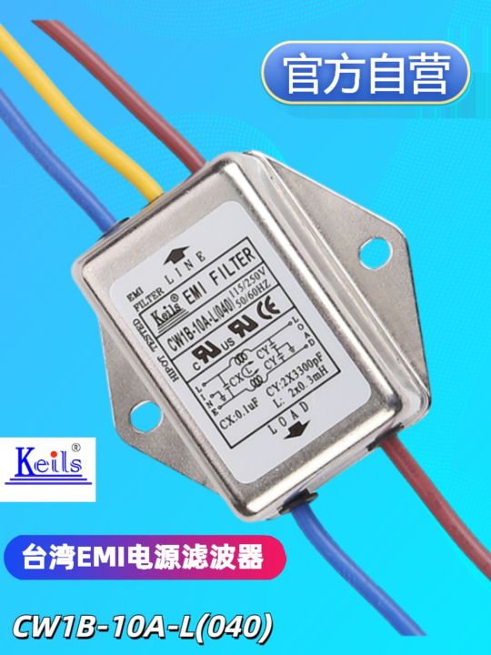 2 Filtri EMI Monofase CW1B-10A-L - Antirumore Per Alimentatori 250V 10A - Foto 4