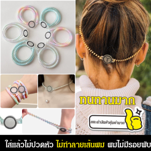 ที่คาดผมแบบสายโทรศัพท์ เชือกคาดศีรษะสําหรับล้างหน้า แถบคาดศีรษะ ความยืดหยุ่นสูง สีลูกอม ที่คาดศีรษะที่รัดผมสายโทรศัพท์ เครื่องประดับผมพิเศษสำหรับกีฬาและแฟชั่น