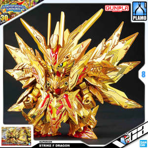 ⭐️ BANDAI GUNPLA SUPER DEFORMED SDW SD WORLD HEROES SUPERIOR STRIKE FREEDOM DRAGON PLASTIC MODEL KIT TOY VCA GUNDAM SING