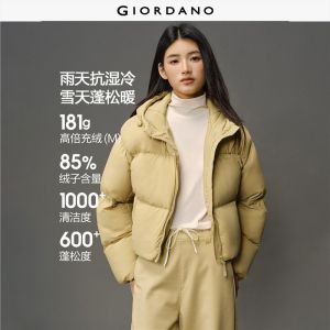 Giordano Women Crop hooded duck down jacket Free Shipping 12375610
