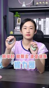 Silicone Hand Grip Ring and Finger Rehabilitation Training Ball with High Rebound Food-Grade Premium Silicone Portable Practical Design Barangan Serbaguna