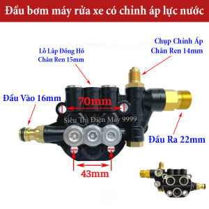 Bộ đầu bơm máy rửa xe mini có chỉnh áp ( Hàng Chính Hãng )