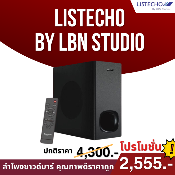 %E0%B8%A5%E0%B8%B3%E0%B9%82%E0%B8%9E%E0%B8%87%E0%B8%82%E0%B8%A2%E0%B8%B2%E0%B8%A2%E0%B9%80%E0%B8%AA%E0%B8%B5%E0%B8%A2%E0%B8%87tv%E0%B8%A5%E0%B8%B3%E0%B9%82%E0%B8%9E%E0%B8%87%E0%B8%9A%E0%B8%A5%E0%B8%B9%E0%B8%97%E0%B8%B9%E0%B8%98%E0%B8%A5%E0%B8%B3%E0%B9%82%E0%B8%9E%E0%B8%87%20soundbar,%20listecho%20%E0%B8%88%E0%B8%B1%E0%B8%94%E0%B8%AA%E0%B9%88%E0%B8%87%E0%B8%9F%E0%B8%A3%E0%B8%B5%20-%20Image%202