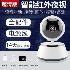 Không Dây WIFI Máy Ảnh 360 Tầm Nhìn Ban Đêm Với Điện Thoại Di Động Không Cần Đục Lỗ Màn Hình Độ Nét Cực Cao Trong Nhà Từ Xa