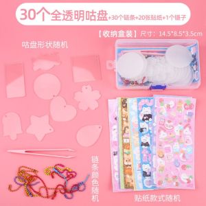 กล่องDIYเด็ก diy guka ชุดทำพวงกุญแจ กล่องทำพวงกุญแจ DIY DISFUNNY น่ารักน่ารักๆ กล่องของขวัญแฮนด์เมดขนาดใหญ่ สติกเกอร์อัลบัมภาพ พวงกุญแจดีไอวาย กล่องเก็บวัสดุแบบทำมือ กล่องเก็บของแบบสมบูรณ์ คู่มือชุดเต็ม สติกเกอร์วัสดุคู่มือ DIY ชุดสติกเกอร์บัตรโกโอ