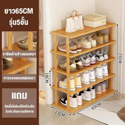 T-Y(COD) ชั้นวางรองเท้า ทำจากไม้ไผ่แท้สำหรับวางของในบ้าน เฟอร์นิเจอร์จัดเก็บรองเท้าไม่ต้องใช้น็อตในการประกอบ shoe rack