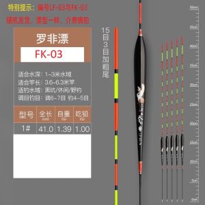 Phao Rô Câu Ngày Hạc Trắng Mã FK - PT33