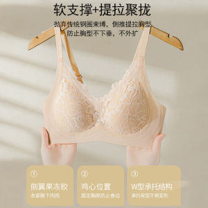 Underwear Stylish and not Collapsing Gathering and Adjusting Bra Upgrade Jelly Gel Lift