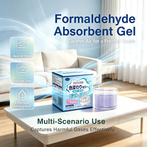 Japanese formaldehyde remover absorption gel household car strong purification formaldehyde remover