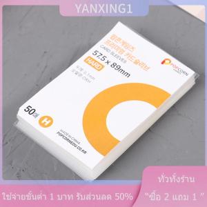 [COD] CHENJ ซองใส่การ์ดเกาหลีของแท้50ชิ้นซองฟิล์มโฮโลแกรมสำหรับถ่ายรูปแบบแข็ง CPP ปราศจากกรด