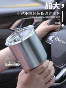 304 Large Tumbler Thermal Cup Stainless Steel 304大容量不锈钢水杯 居家/上班/车载冰霸 保温杯