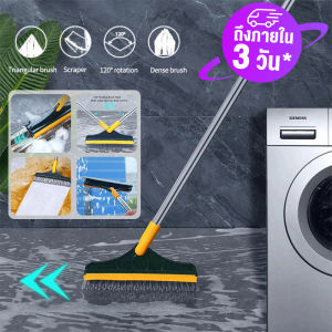 Amorus Digital แปรงขัดพื้น 2 in 1แปรงขัดพื้นยาว แปรงขัดห้องน้ำด้ามยาวแปรงขัดพื้นช่องว่าง แปรงขัดพื้นห้องน้ำ แปรงทำความสะอาด แปรงถูพื้น