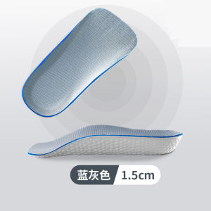 🔥1.5/2.5/3.5Cm Arch Support Height Increase Insoles Light Weight Soft Elastic Lift Soft Elastic Lifting for Men Women Shoes Pads